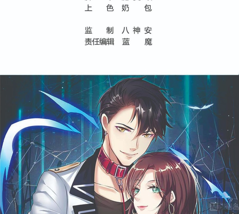 Rebirth Into the Strongest Immortal Cultivator Chapter 34 Gambar 3